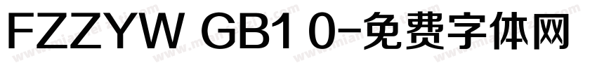 FZZYW GB1 0字体转换